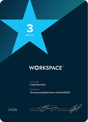 Лучшие разработчики сайтов MODX