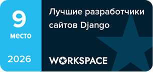 Лучшие разработчики сайтов Django
