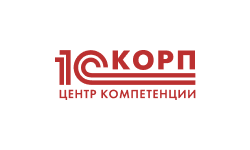 1С:КОРП