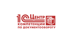 1С:Центр по документообороту