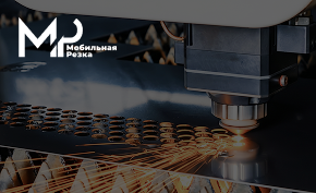 Создали интернет‑магазин оборудования для резки металла, интегрированный с «1С:Управление торговлей»