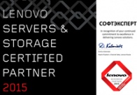 Сертифицированный партнер Lenovo, Леново