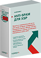 KASPERSKY ANTI-SPAM. Нет ненужным рассылкам.