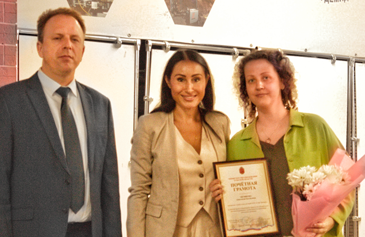 грамота_1.jpg