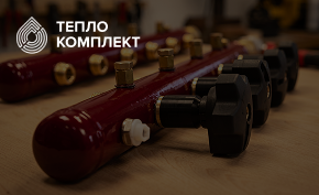За год на 78% повысили количество поискового трафика на сайте поставщика отопительного оборудования