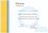 Зарегистрированный партнер Symantec