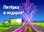 Акция Dr.Web Security Space бесплатно