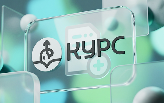Нашу разработку для корпоративного обучения «КУРС» включили в реестр отечественного ПО