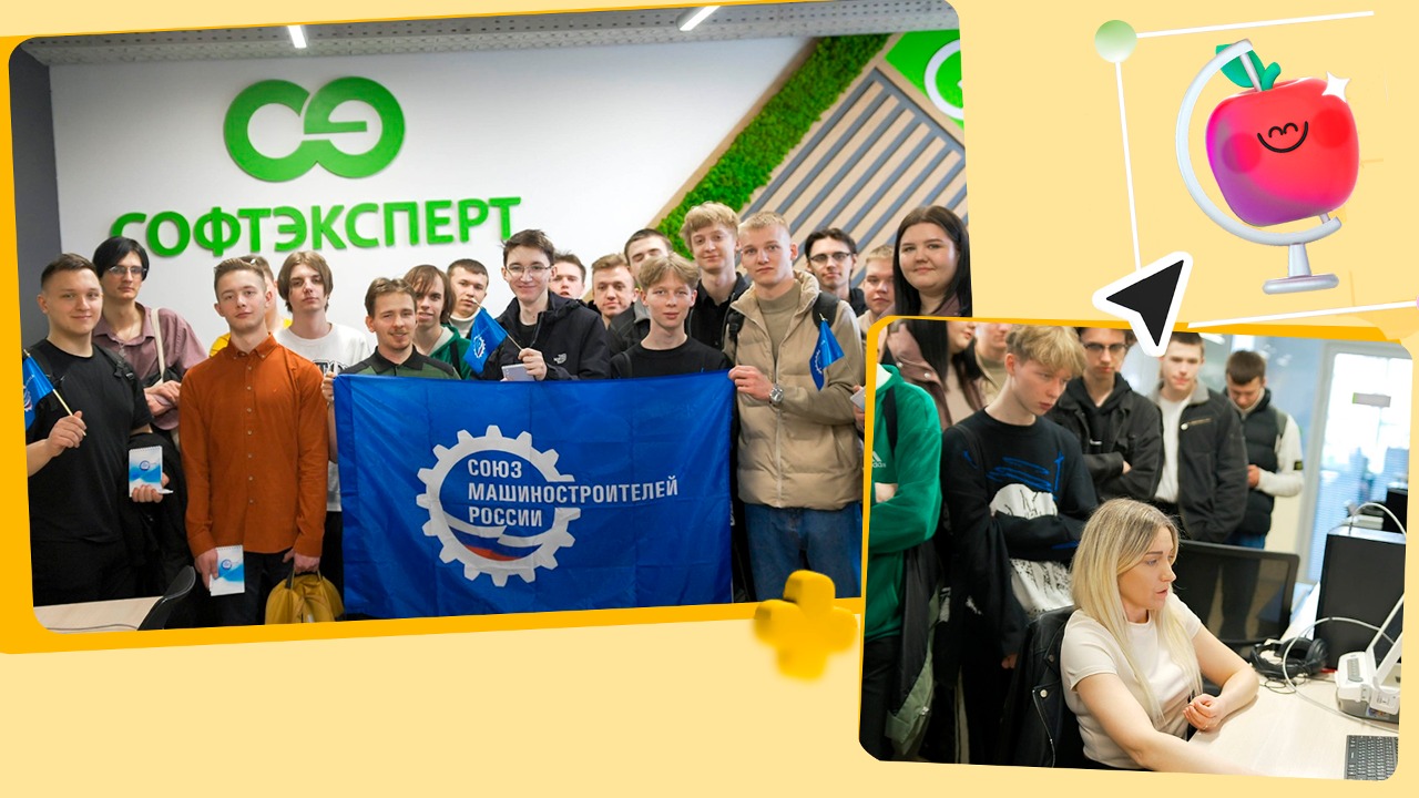 «СофтЭксперт» провел «Неделю без турникетов» для тульских студентов