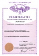 Управление жилым фондом