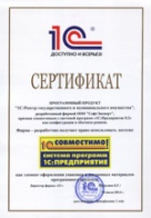 Для учета объектов движимого и недвижимого имущества, а также лиц, обладающих правами на объекты имущества