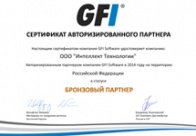 Бронзовый партнер компании GFI