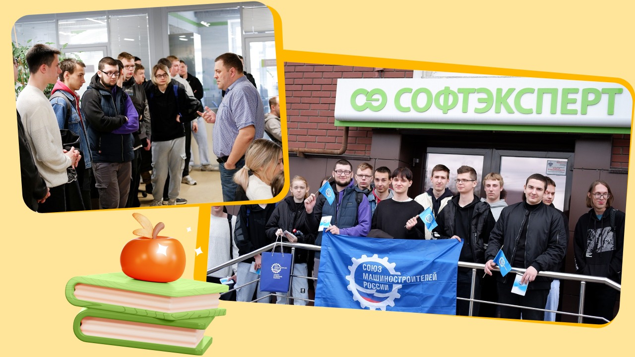 «Неделя без турникетов» прошла в компании «СофтЭксперт» для тульских студентов