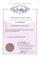 Общеобразовательное учреждение