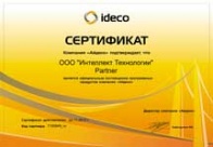 Официальный поставщик Айдеко