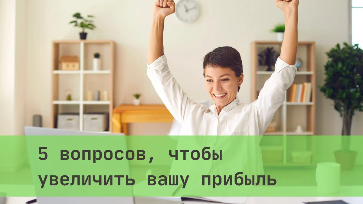 Что должно быть в бизнес-аккаунте, чтобы он продавал