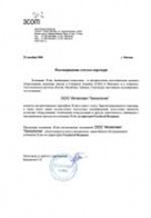 Авторизованный партнер 3Com