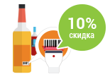 Скидка 10% на оборудование для ЕГАИС