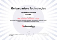 Авторизованный партнер Embarcadero Technologies