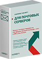 KASPERSKY SECURITY ДЛЯ ПОЧТОВЫХ СЕРВЕРОВ. Мощный анти-спам.