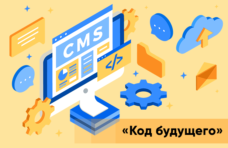 Компания «СофтЭксперт» стала региональным представителем в федеральном проекте «Код будущего»