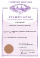 Конфигурация Дошкольное учреждение