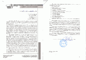 Отзыв от ИПО Лев Толстой об автоматизации деятельности на базе на базе 1С:Управление производственным предприятием 8