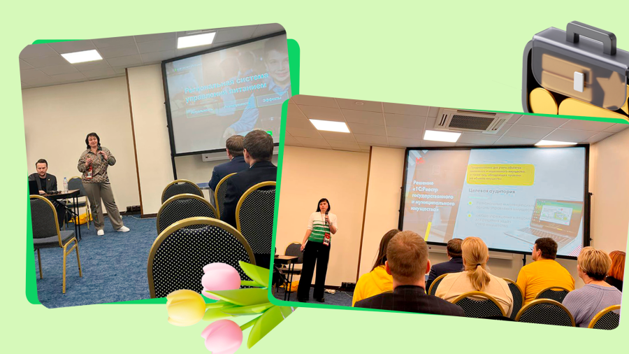 «СофтЭксперт» приняли участие в весеннем семинаре партнеров «1С» в Москве