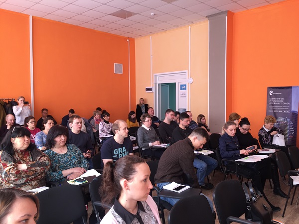 Гости семинара