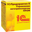 1С:Предприятие 8. Управление автотранспортом