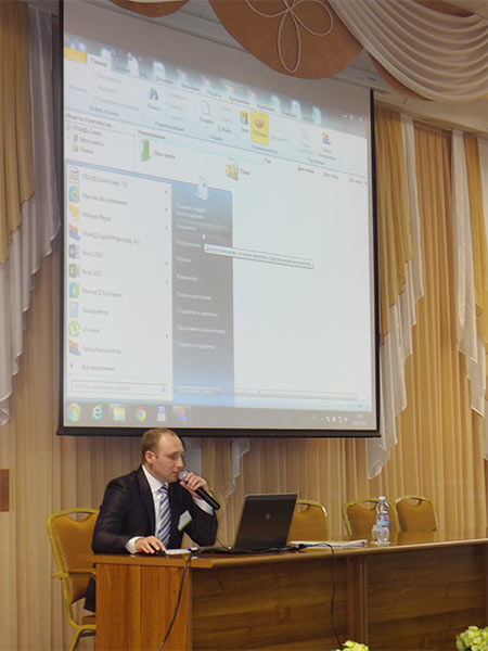 Семинар ГРАНД-Смета_2