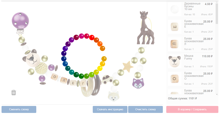 Прелоадер mini