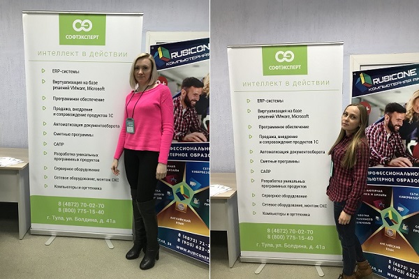 Екатерина Козлова, Альбина Громова