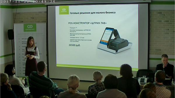 Марина Ахмедова, Алексей Владимирович Сорокин