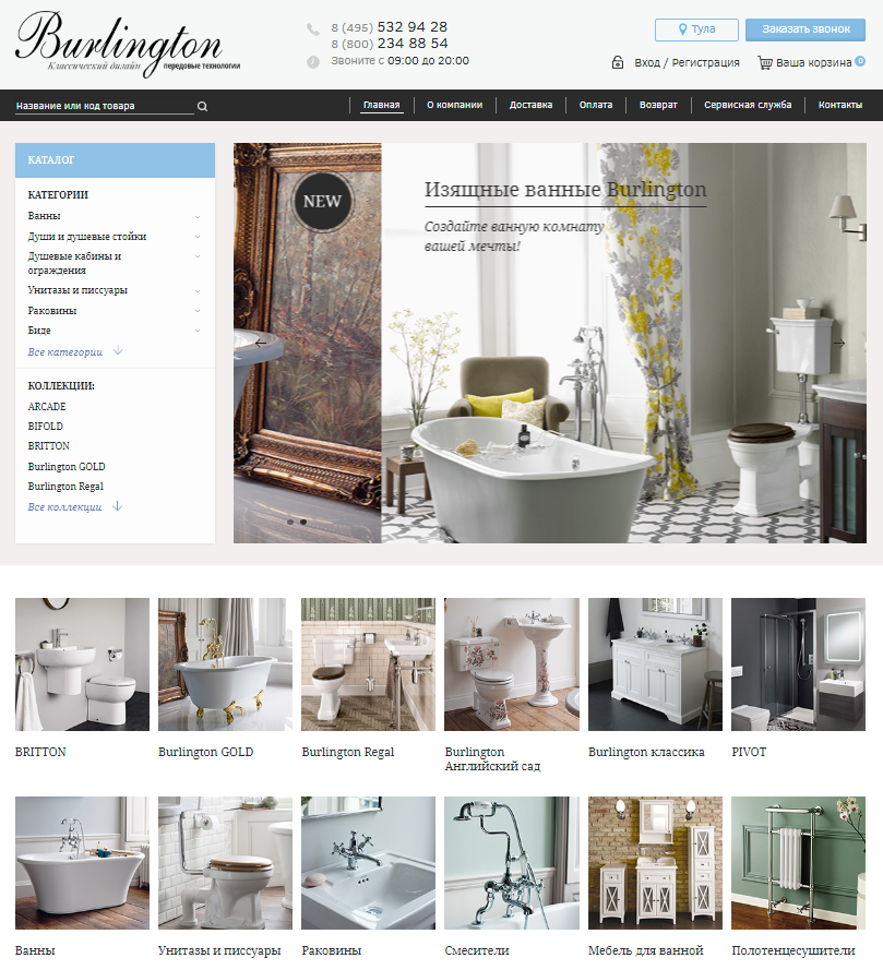 Дизайн главной страницы интернет-магазина сантехники Burlington