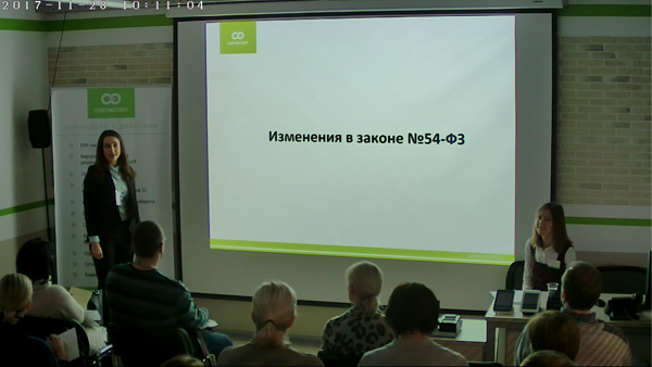 Инна Серёгина, Марина Ахмедова