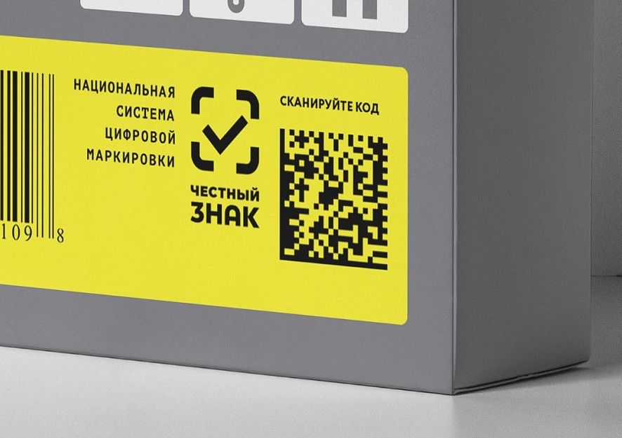 1 миллион кодов просканировано в приложении "Честный знак".jpg