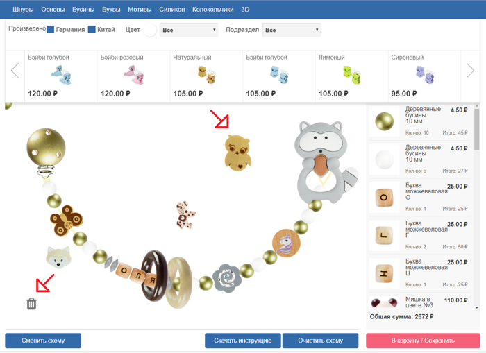 Работа с элементами в рабочей области