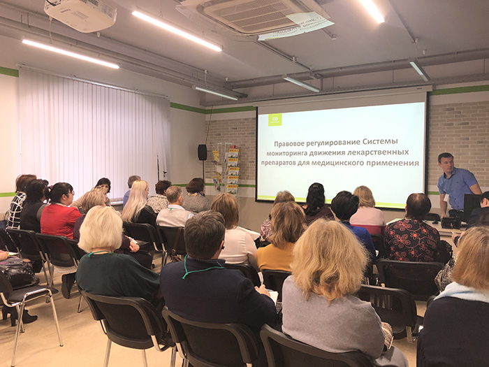 Контрольный семинар «СофтЭксперт» по поддержке ФГИС МДЛП в системе «1С:Больничная аптека»