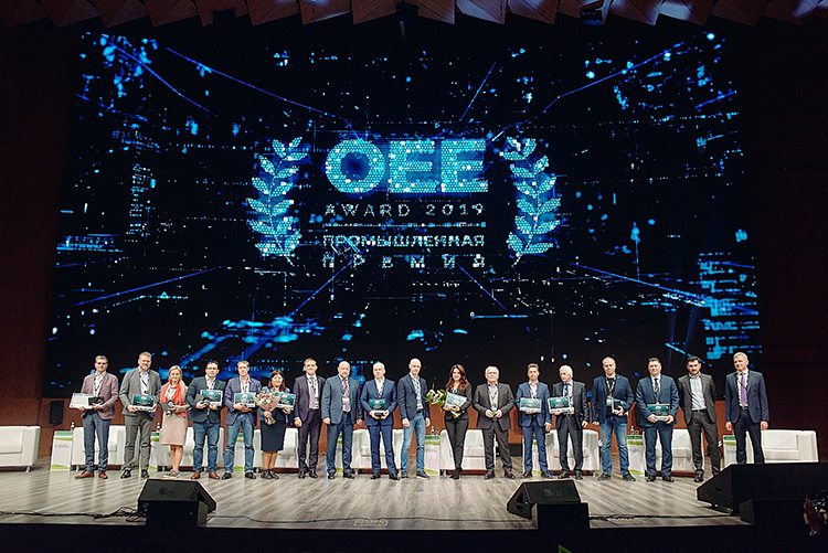 Призёры премии за достижения в области эффективного производства OEE Award 2019