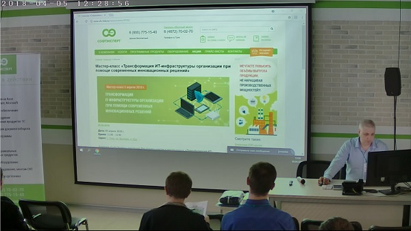 Алексей Крыжановский, «СофтЭксперт»