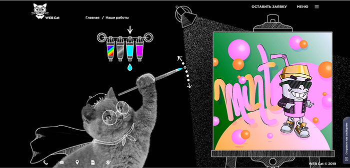 Раздел портфолио Персонажи