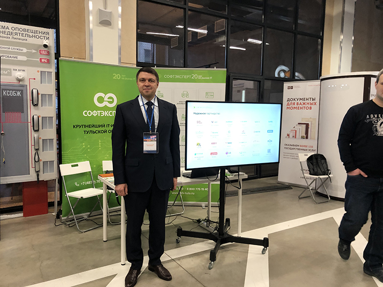 Виталий Викторович Серёгин, директор по развитию ГК «СофтЭксперт»