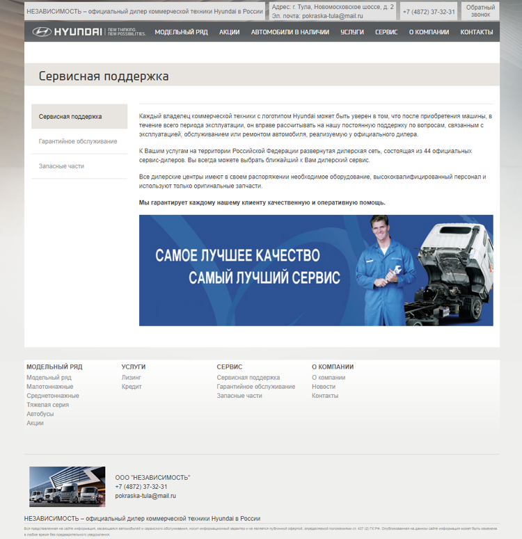 Многовариантная навигация