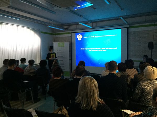 Ольга Прибыткова, руководитель отдела сопровождения коммерческих организаций