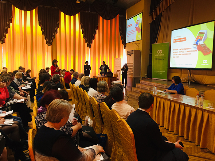 Вопросы из зала