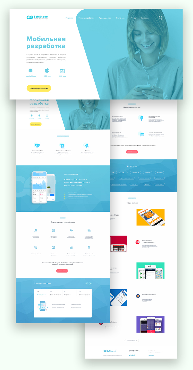 Больше пространства.jpg