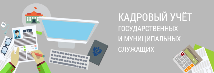 кадровый 1.jpg