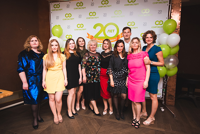СофтЭкперт 20 лет-243