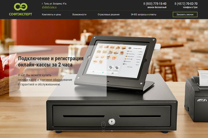 Топ-бар меню